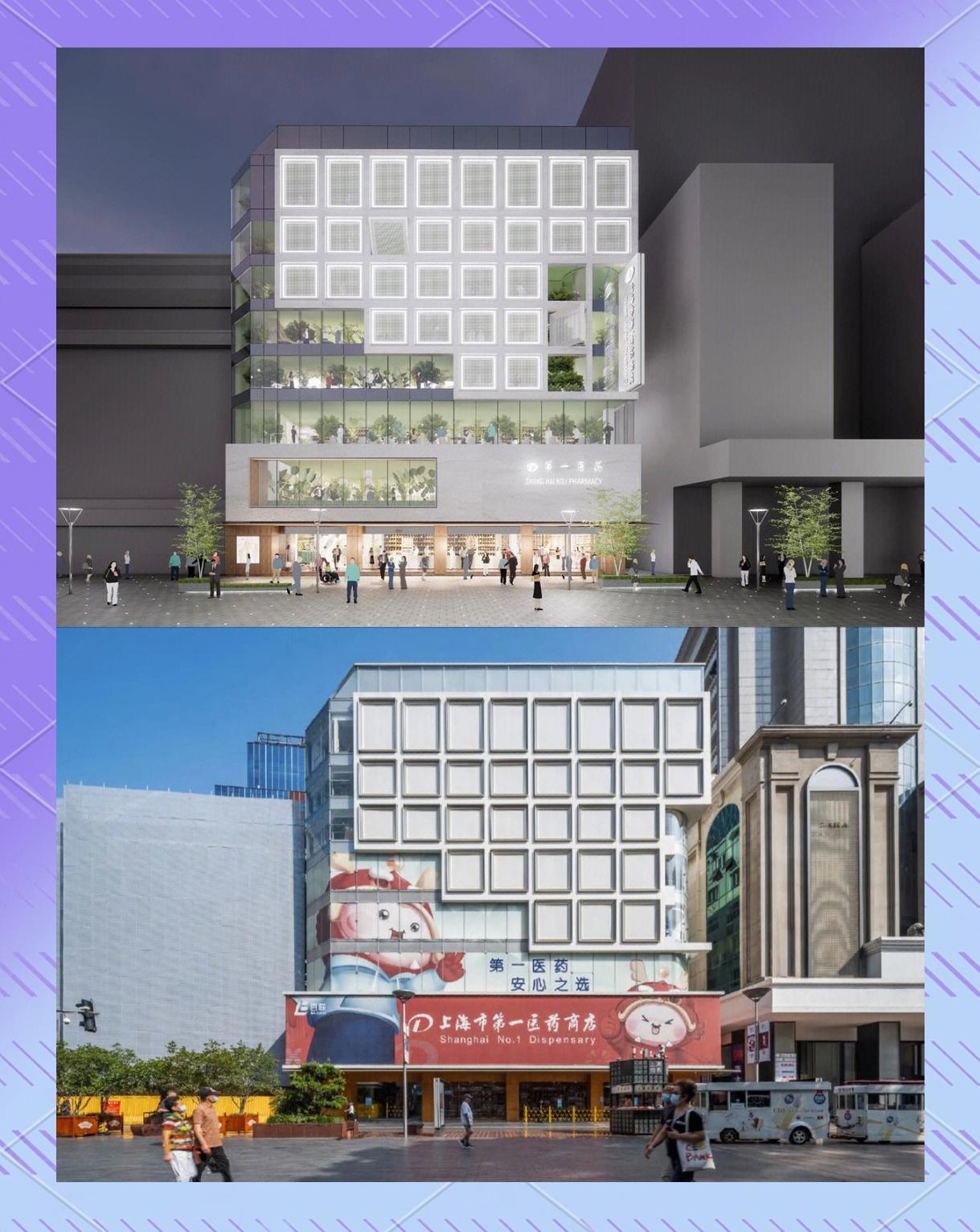 南京東路百聯第一醫藥旗艦店改造 融合醫藥科技，重塑健康服務新體驗